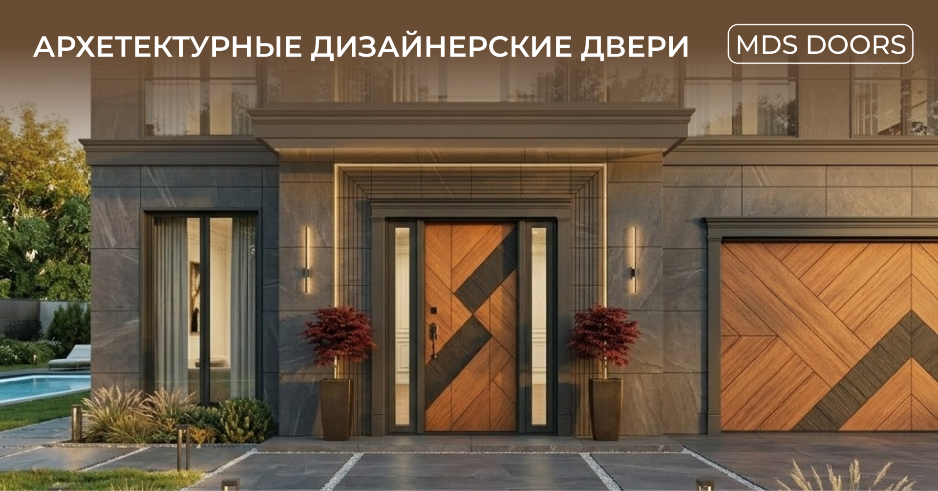MDS Doors 0-0-24 Kaspi.kz